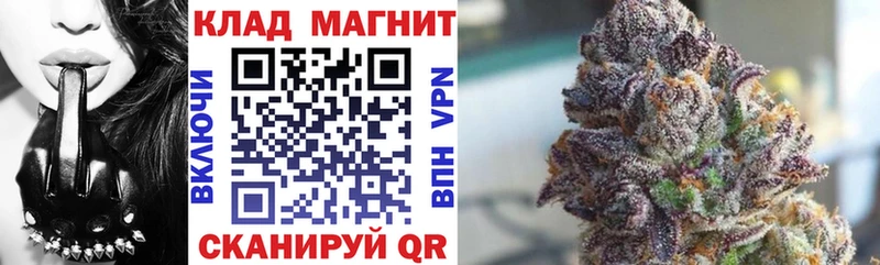 Как найти наркотики Пионерский Каннабис  Меф мяу мяу  КОКАИН  СК  ГАШИШ 
