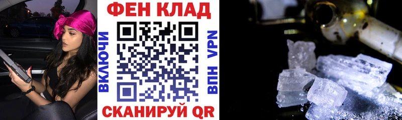сколько стоит  Пионерский  Amphetamine Розовый 