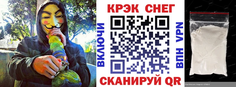 Кокаин VHQ  наркотики  Пионерский 