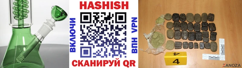 где купить наркотик  Пионерский  Гашиш хэш 