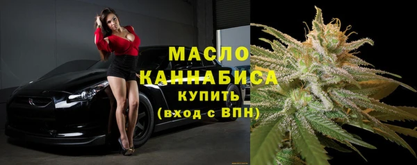 прущая мука Богородск