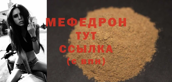 дистиллят марихуана Богданович