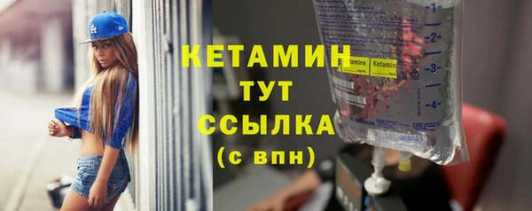 дистиллят марихуана Богданович