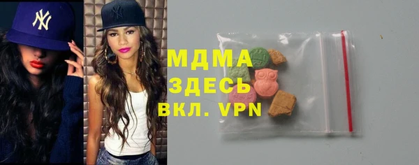 дистиллят марихуана Богданович