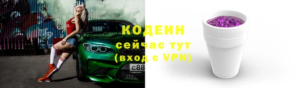 прущая мука Богородск
