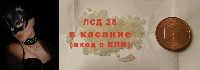 прущая мука Богородск