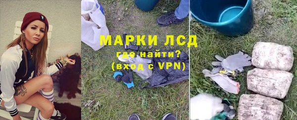 дистиллят марихуана Богданович