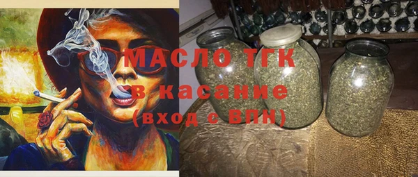 прущая мука Богородск