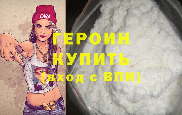 прущая мука Богородск