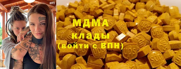 скорость mdpv Богородицк