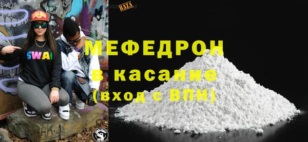 прущая мука Богородск