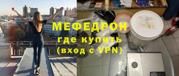 скорость mdpv Богородицк
