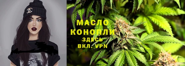 дистиллят марихуана Богданович