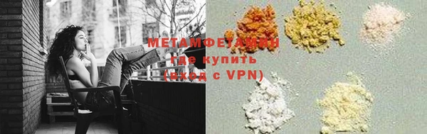скорость mdpv Богородицк