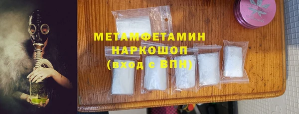 скорость mdpv Богородицк