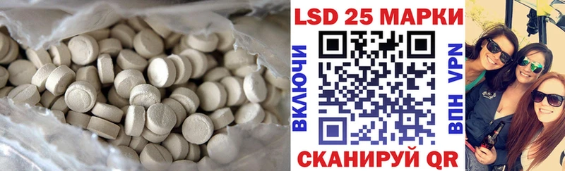 магазин  наркотиков  blacksprut ссылка  Лсд 25 экстази кислота  Пионерский 