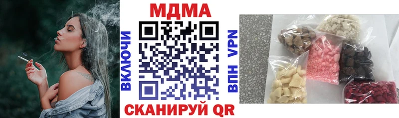 цены   Пионерский  MDMA crystal 