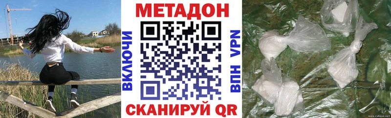 Метадон methadone  закладки  блэк спрут как зайти  Пионерский 