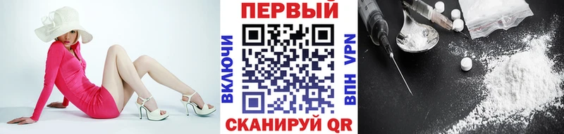где найти   Пионерский  МЕТАМФЕТАМИН кристалл 