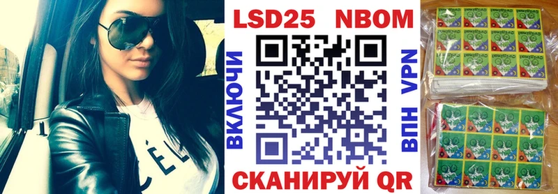 Марки N-bome 1,5мг  hydra онион  Пионерский 